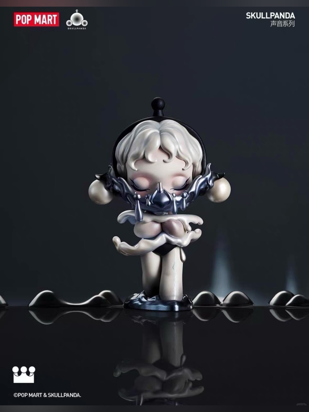 Skullpanda From โThe Soundโ Series Figures - โ The Pensivenessโ